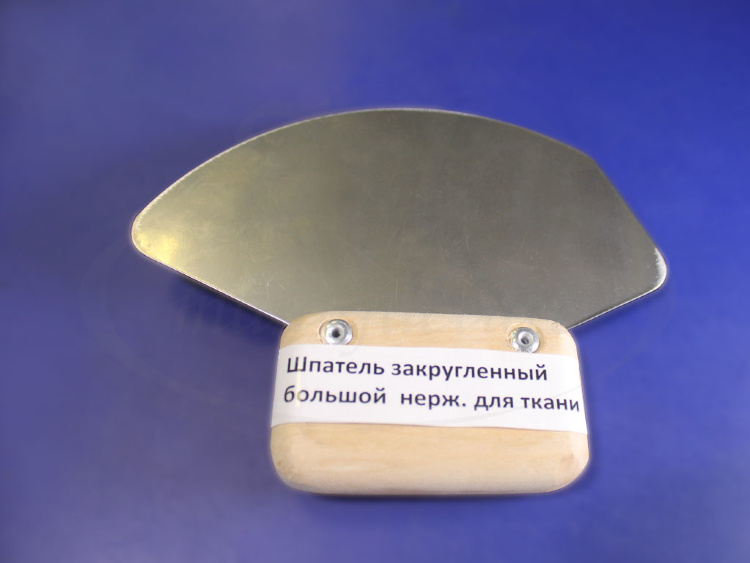 Аренда инструмента. Шпатель закругленный веер большой Клипсо, Дескор 
